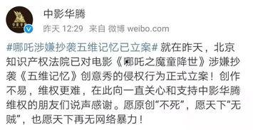 吃瓜号被起诉,揭秘网络舆论风波背后的起诉真相