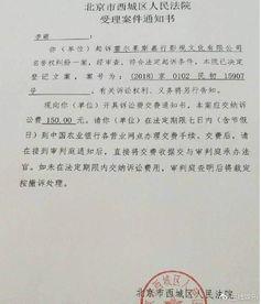 吃瓜号被起诉,揭秘网络舆论风波背后的起诉真相