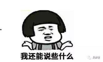 吃瓜奇葩事情,盘点那些令人捧腹的吃瓜奇葩事