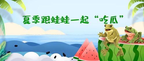 瓜瓜吃瓜故事结尾改写,揭秘背后真相，结局令人唏嘘