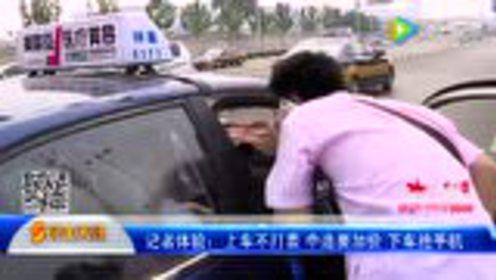 人在车上吃瓜,共享旅途美味时光