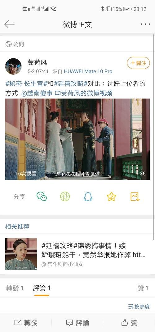 吃瓜列表另类,另类视角下的娱乐圈风云录