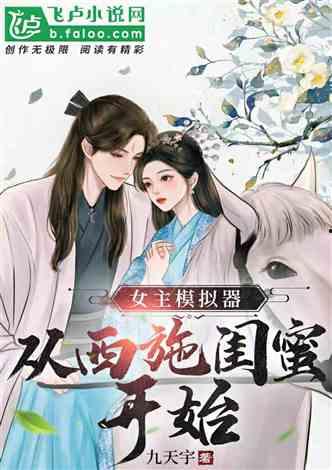 帝王路吃瓜人小说,吃瓜人视角下的宫廷风云