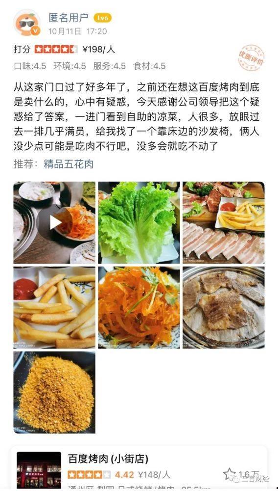 吃瓜吃饼群众头条热议,头条事件引发全民关注