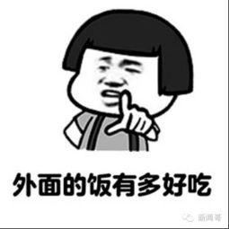 吃瓜表白哥,揭秘网络红人的甜蜜告白之路