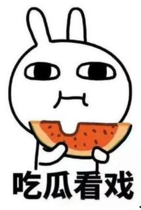 吃瓜过坑,揭秘娱乐圈背后的真相与陷阱