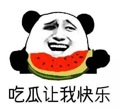 吃瓜天降,揭秘娱乐圈的神秘事件