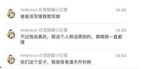 吃瓜爆料黄料网站,黄料网站背后的真相与反思