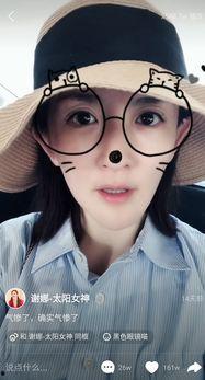 娜姐吃瓜,揭秘娱乐圈幕后故事