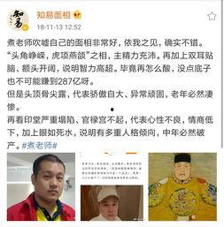 吃瓜算组词吗,揭秘网络流行语的趣味与内涵