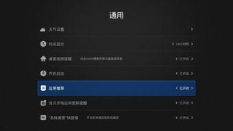 吃瓜热门软件推荐,轻松掌握娱乐圈动态，畅享娱乐盛宴！