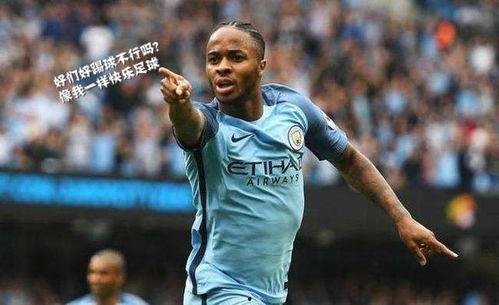 西班牙足球吃瓜,激情四溢的绿茵盛宴与吃瓜瞬间