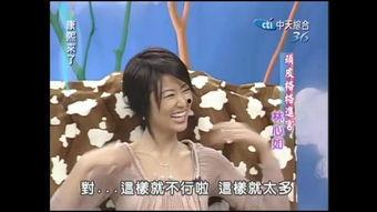 权势吃瓜看戏,看戏背后的真相与反思