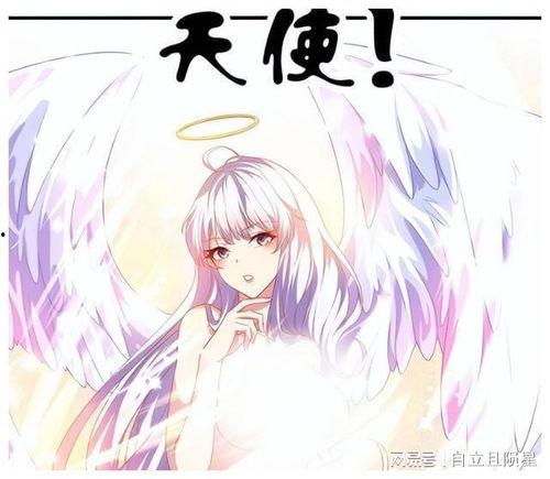 男主吃瓜动漫,男主的动漫食趣之旅