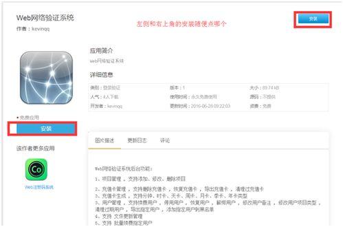 吃瓜网络验证,揭秘网络舆论背后的真相与影响