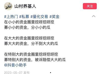 私募吃瓜,揭秘吃瓜群众眼中的资本盛宴