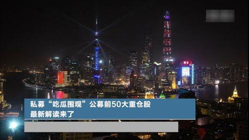 私募吃瓜,揭秘吃瓜群众眼中的资本盛宴