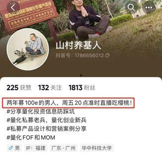 私募吃瓜,揭秘吃瓜群众眼中的资本盛宴