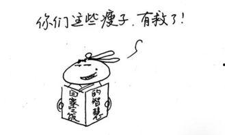 胖子吃糖瘦子吃瓜,胖子吃糖瘦子吃瓜的饮食趣谈