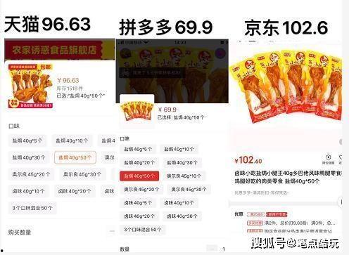 618吃瓜视频,吃瓜视频带你领略年度购物狂欢